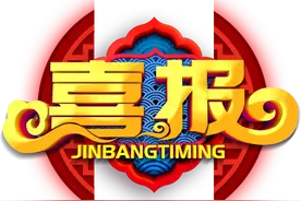 喜报｜山西大学附属中学学子在全国中学生物理学联赛中再创佳绩图片
