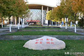 北建大延期开学研究生教育20问（博士和硕士学位申请版）-速答手册图片