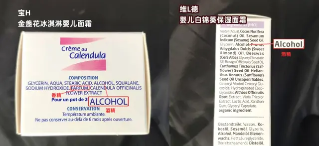 婴儿用的面霜和身体乳