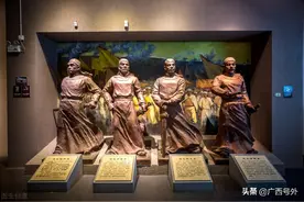 广西籍“太平天国诸王”名录图片