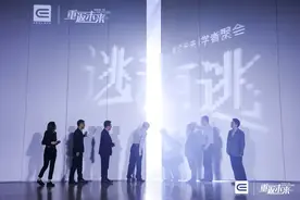 重返未来2021 | 逃无可逃的世界，以及我们眼中的远方图片