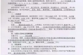 石家庄14片区发布最新通告，拆迁！征地！安置图片