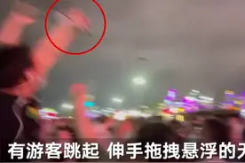 青岛国际啤酒节上千驾无人机表演，有游客跳起一把拽下无人机，现场共有1000架无人机参与表演图片