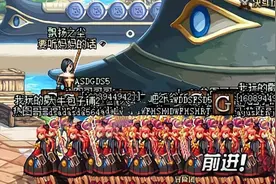 DNF：金币又要崩了？“连体蜈蚣”10月归来！满级刷屏几小时图片