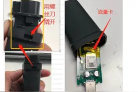 一招搞定逆变器APP离线故障图片