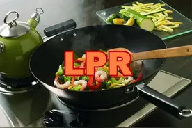 LPR是什么？房贷利率需要转LPR吗？省钱新规，不看亏到底！图片