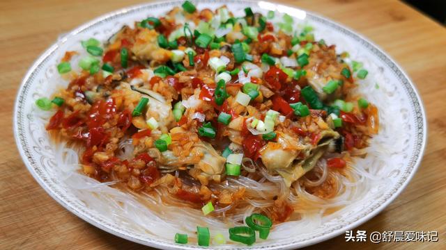 生蚝蒸粉丝,滋味鲜上鲜,简易一做就能上桌,亲属都说比烤的好吃