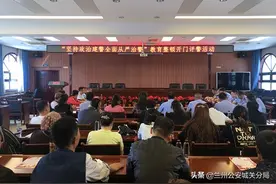 市公安局户政管理处联合九州派出所开展“坚持政治建警全面从严治警”教育整顿开门评警活动图片