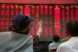 领导干部参与炒股，涉嫌违法违纪的六大情形图片