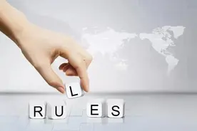 迟到或早退3小时以上视为旷工1天？法院这样判！图片