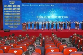 卡拉比—丘（梅州蕉岭）数学大会特别报道丨感受数学之美，探寻数理之源图片