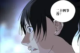 一人之下解读：唐门掌门的观点，张楚岚得知通天谷中隐含关键信息图片