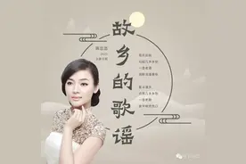 新专辑上线！陈思思唱响《故乡的歌谣》，述说对故乡的思念与眷恋~图片