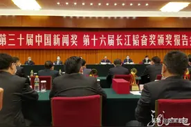 喜提中国新闻奖！黑龙江广播电视台再获殊荣图片