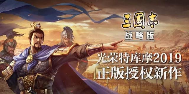 占阿里游戏超8成收入《三国志·战略版》10月流水预超6100万美元