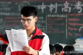 哪些考生最容易成高考黑马？高三班主任：往往学霸考不过这3类图片