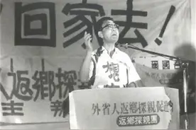离家70余年，96岁赴台老兵湘音未改，在台湾他讲话别人听不懂图片