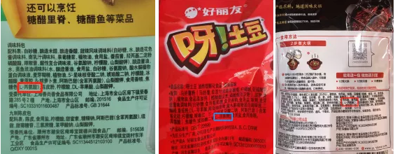 新一代食品增味剂，氨基酸竟然还有这种奇妙的作用