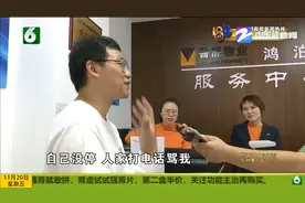 车位被占用 还凭空多出个“爹”？业主找邻居讨说法反遭骂图片