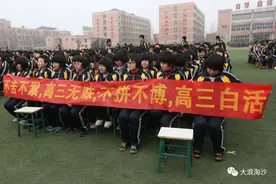 京津冀一体化进程，就从统一高考开始吧图片