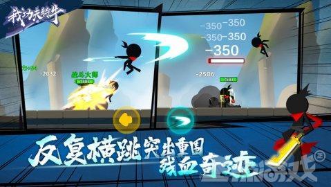 我功夫特牛兑换码武器（腾讯这下亏大了这游戏公司被腾讯扶持）