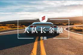 开端还是终局，华晨破产重整后债权人还可以干什么图片