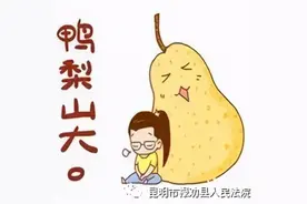 年底工作任务重、压力大，情绪易焦虑？ 如何排解这些小情绪？图片