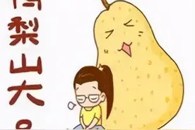年底工作任务重、压力大，情绪易焦虑？ 如何排解这些小情绪？图片