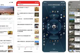 推荐一波绝对不会删的良心App图片