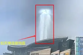 沈阳出现“天梯”奇观，连台阶都清晰可见，专家称属于正常现象？图片