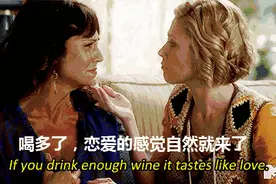 6款颜值超高的酒喝后不到两个小时会失身？女生不要被男人忽悠了图片
