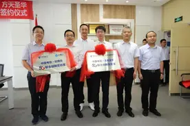 独家：山西电信副总董佩揭秘 技术出身还曾任太原电信负责人图片