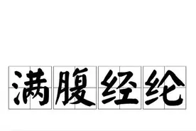 兰州街头流浪“扫地僧”，古今中外，侃侃而谈，精彩的人生图片