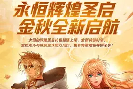 DNF：金秋礼包1套不买？最新物价表明，又是“真香”的一年图片