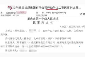 办公软件打卡不能算加班证据？员工如何证明自己加过班？专家详解图片