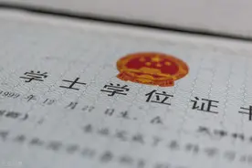 高职扩招全日制大专和普通全日制一样吗？毕业享受同样的待遇吗？图片