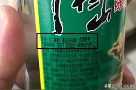 买白酒时，不管啥牌子，只要酒瓶上有“这行字”，全是酒精勾兑酒图片