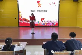 “如果是我大队部XX委员，我会这样做”莲湖区第二实验小学大队干部竞选 个个能言善辩有自信图片