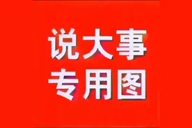 苹果二手手机该不该买？行业大咖为你解答图片