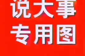 苹果二手手机该不该买？行业大咖为你解答图片