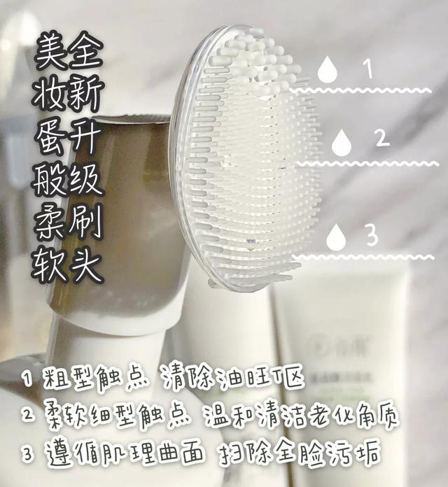 国货洁面销量NO.1,每20秒卖出一瓶,包文婧疯狂安利的氨基酸洁面