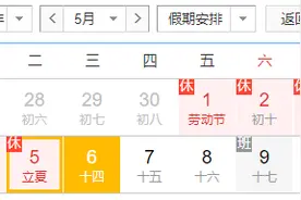 细数减肥路上的那些“绊脚石”图片