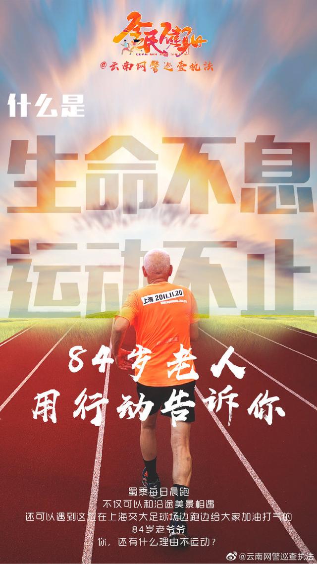 2025年9月10日 第114页