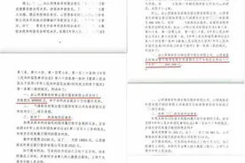 1200万存款被银行职员私自转走，储户诉山西清徐农商行被判担责八成图片