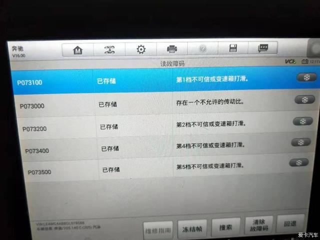 奔驰C180L挂挡不走？该如何保养变速箱？