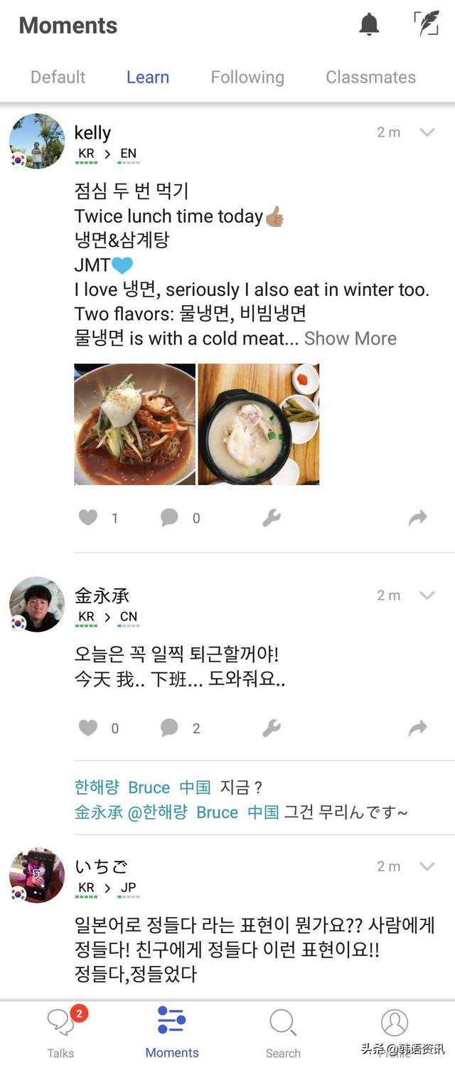 超全，超细的零基础韩语入门学习指南