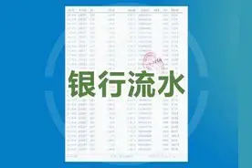 银行员工私查个人信息和征信记录，已有多名“内鬼“因此获刑，你的隐私谁来保护图片