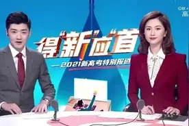 拼了！今天长沙街头这一幕超燃！“校长领学生走红毯”“记者交警应援CP”“高考大圣”图片