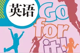 8年级下册英语电子教材，免费下载！寒假预习必备图片