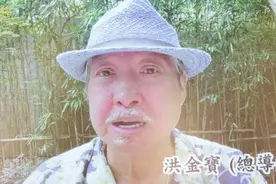 七小福重聚引发回忆杀，元彪带儿子露面成亮点，儿子长相更像妈妈图片